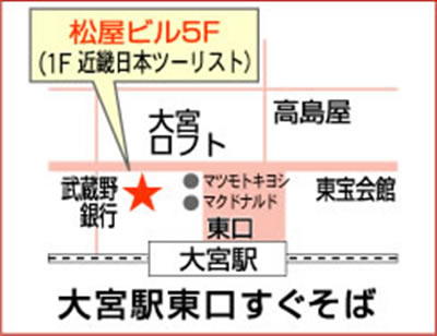 包茎専門の埼玉大宮中央クリニック - 案内地図