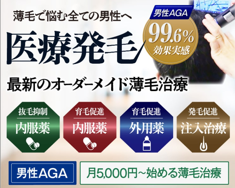 AGA